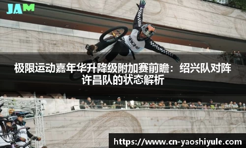 耀世娱乐注册登录