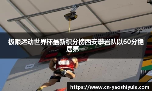 耀世娱乐注册登录